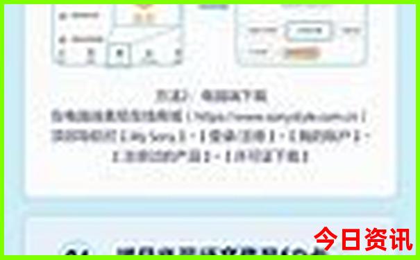 八月份哪里旅游凉快
