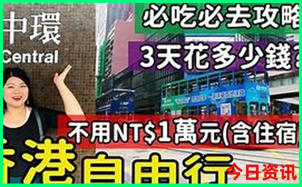 草原两日游最佳路线图