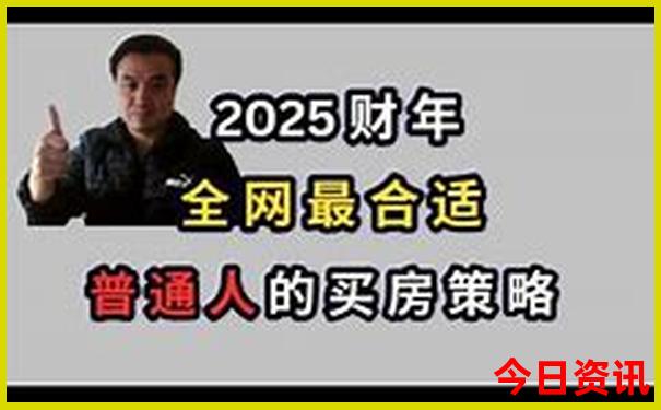 暑假国外适合带孩子旅游的地方