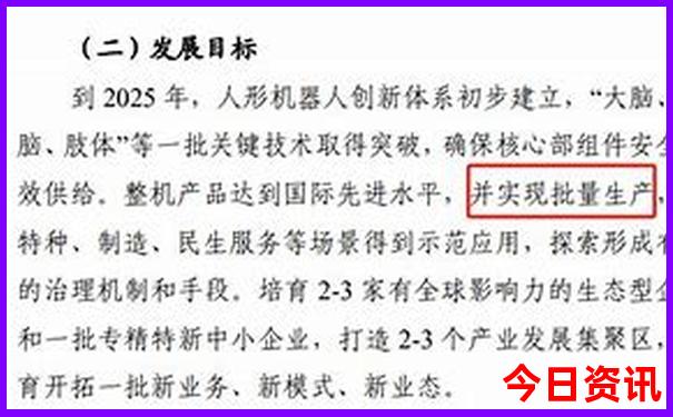 2025全新爆料正版全新必看资料官方免费全新正版大全-管家婆100期期中管家